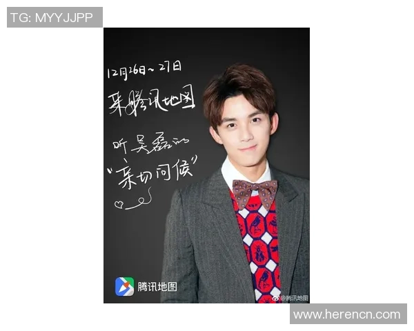 专访吴磊：深入探讨排球运动的成功秘诀与未来发展方向