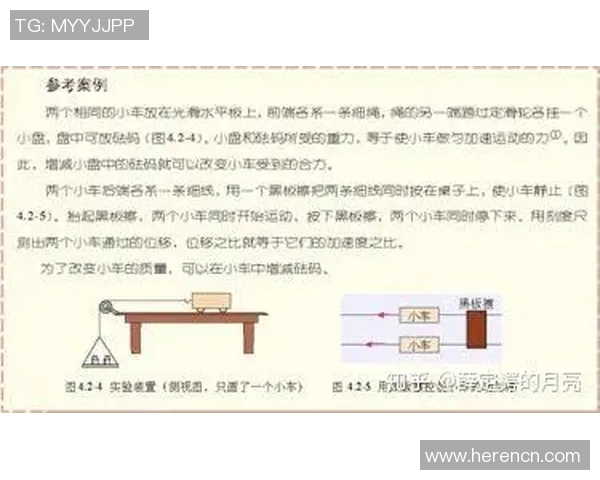 北京乒乓球队在世界锦标赛中的速度表现分析与点评